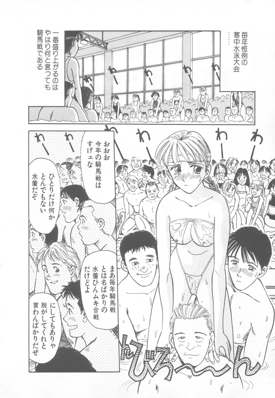 [末広雅里] SO YOUNG