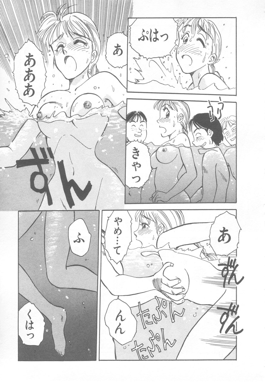 [末広雅里] SO YOUNG