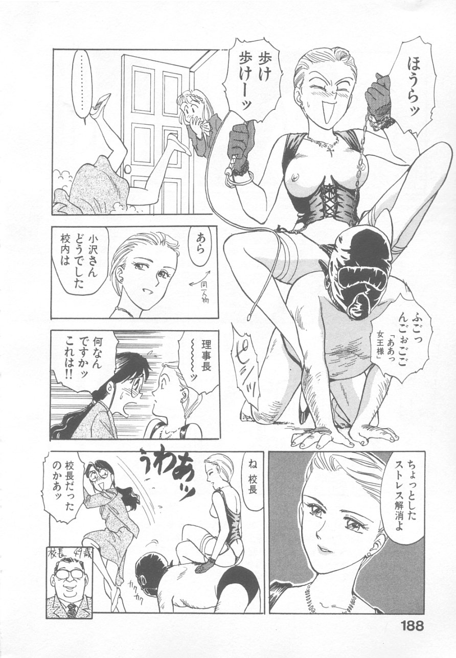 [末広雅里] SO YOUNG