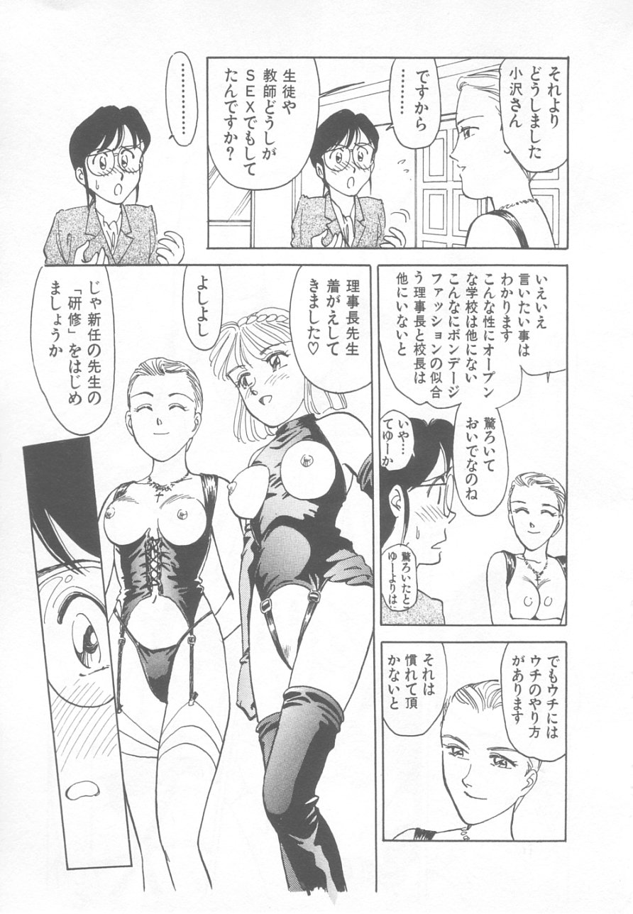 [末広雅里] SO YOUNG