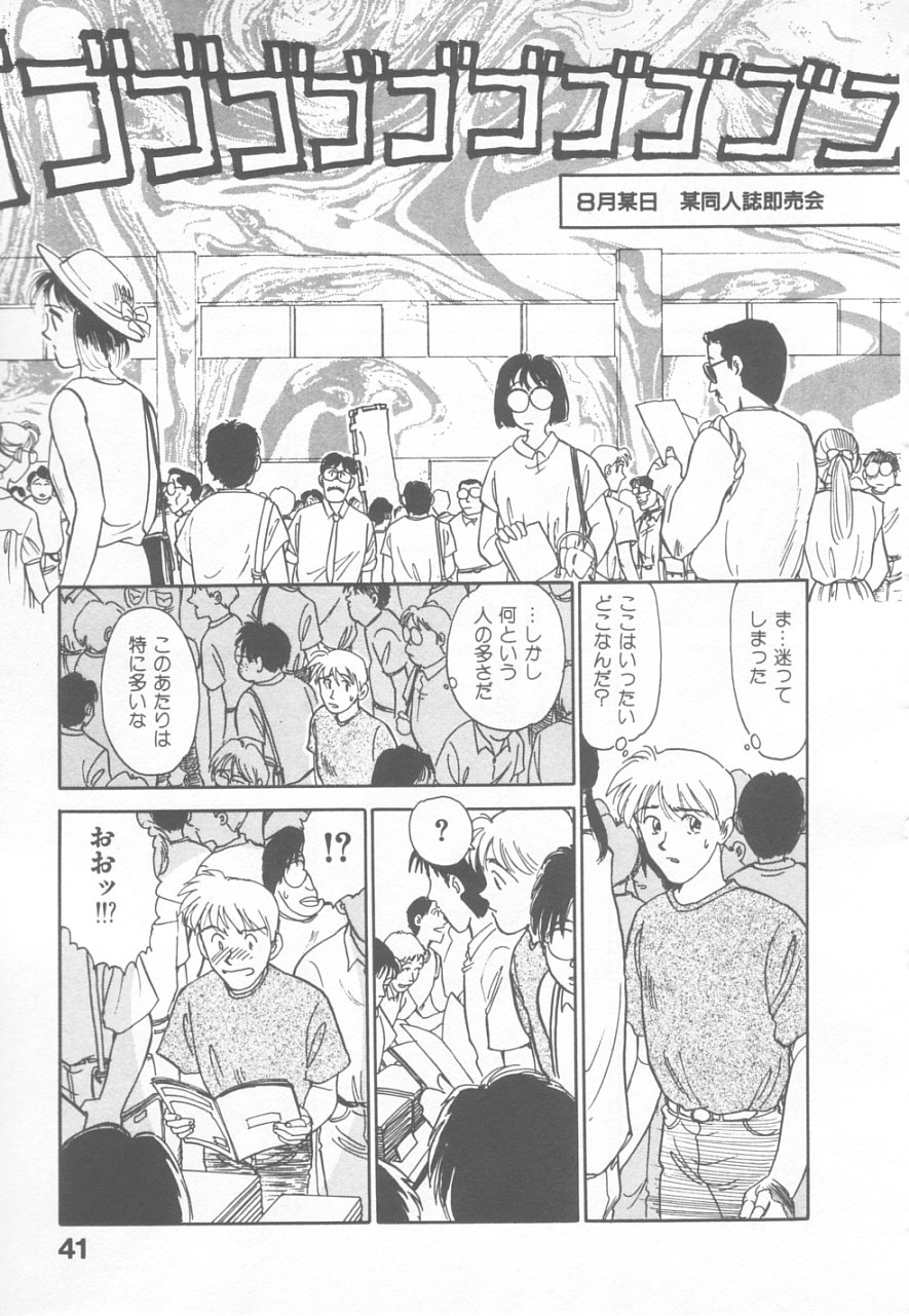 [末広雅里] SO YOUNG