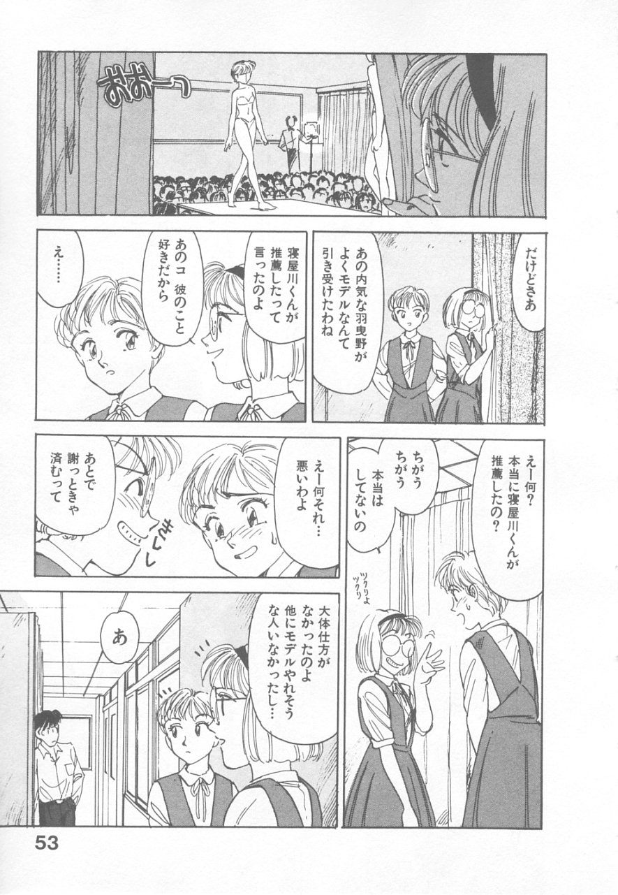 [末広雅里] SO YOUNG