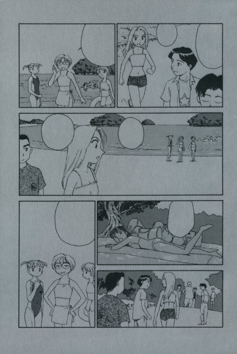 [すえひろがり] K.A.A.R. 夏の巻