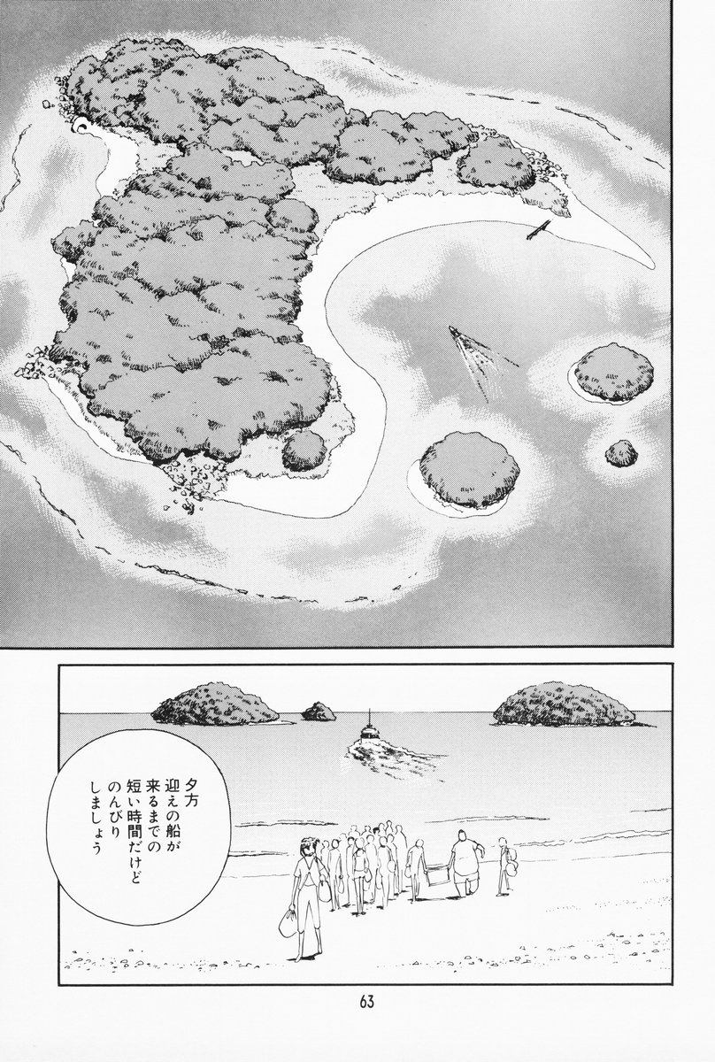 [すえひろがり] K.A.A.R. 夏の巻