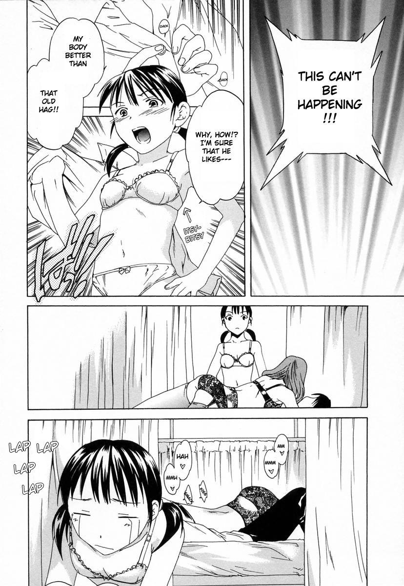 [Cuvie] 淫らな素質 [英訳]