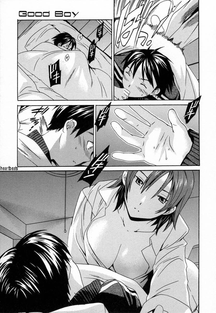 [Cuvie] 淫らな素質 [英訳]