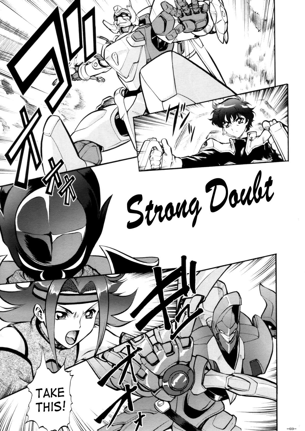 【つりきちどうめい（うめだまなぶ）】かてきます（コードギアス）【英語】