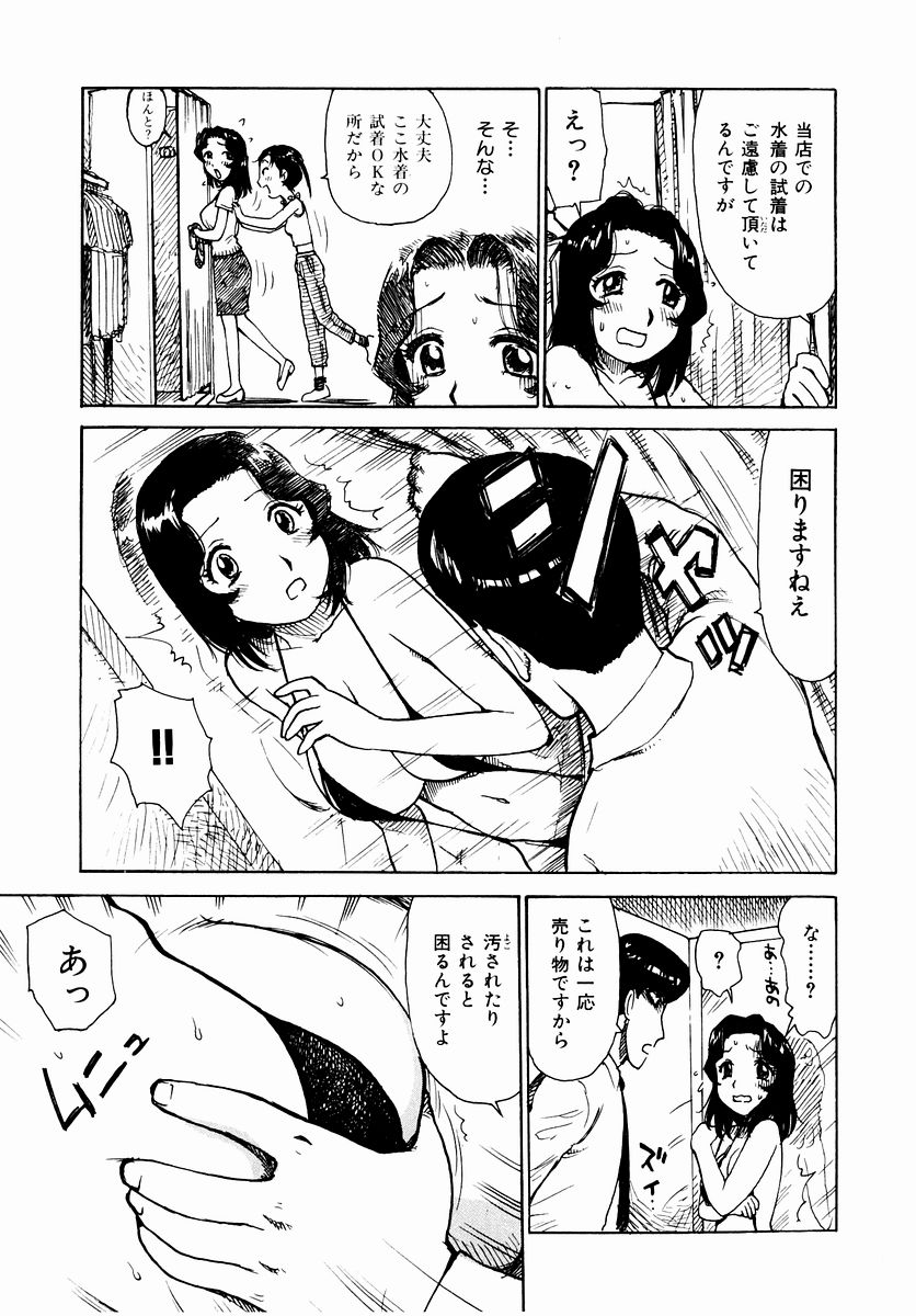 [かるま龍狼] でかいの