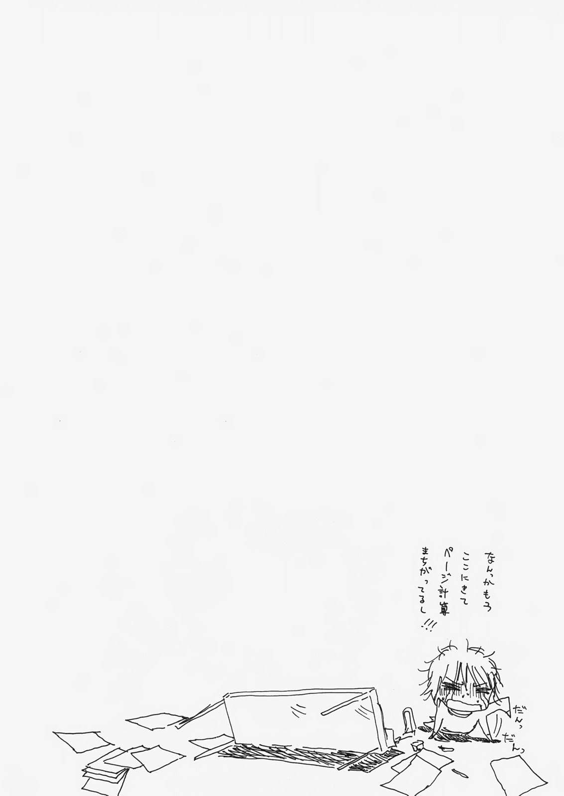 (C73) [カウンタック (古事記王子, 嶋尾和)] チェリー×チェリー (こどものじかん)