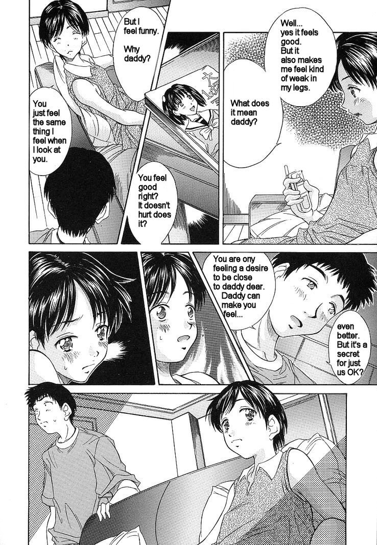 パパの女の子[英語] [書き直し]