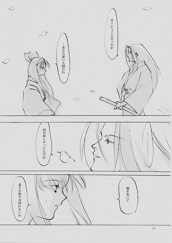 (C61) [INKPOT (大槍葦人)] B-COLLECTION (よろず)