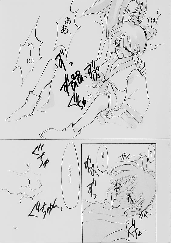 (C61) [INKPOT (大槍葦人)] B-COLLECTION (よろず)