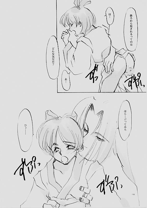 (C61) [INKPOT (大槍葦人)] B-COLLECTION (よろず)