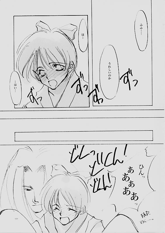 (C61) [INKPOT (大槍葦人)] B-COLLECTION (よろず)