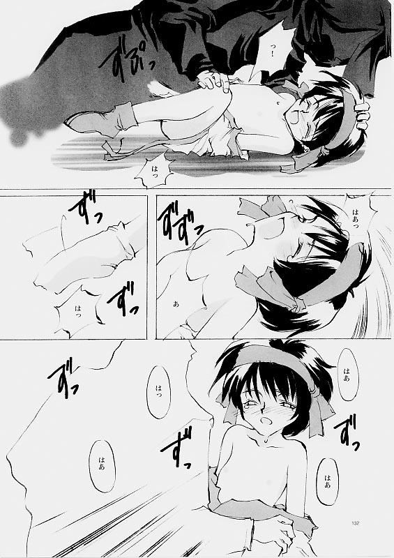 (C61) [INKPOT (大槍葦人)] B-COLLECTION (よろず)