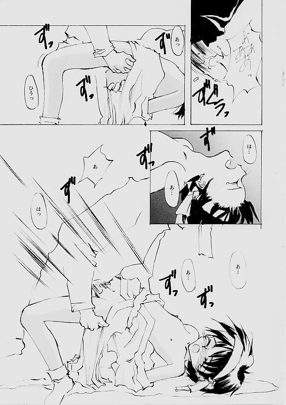 (C61) [INKPOT (大槍葦人)] B-COLLECTION (よろず)