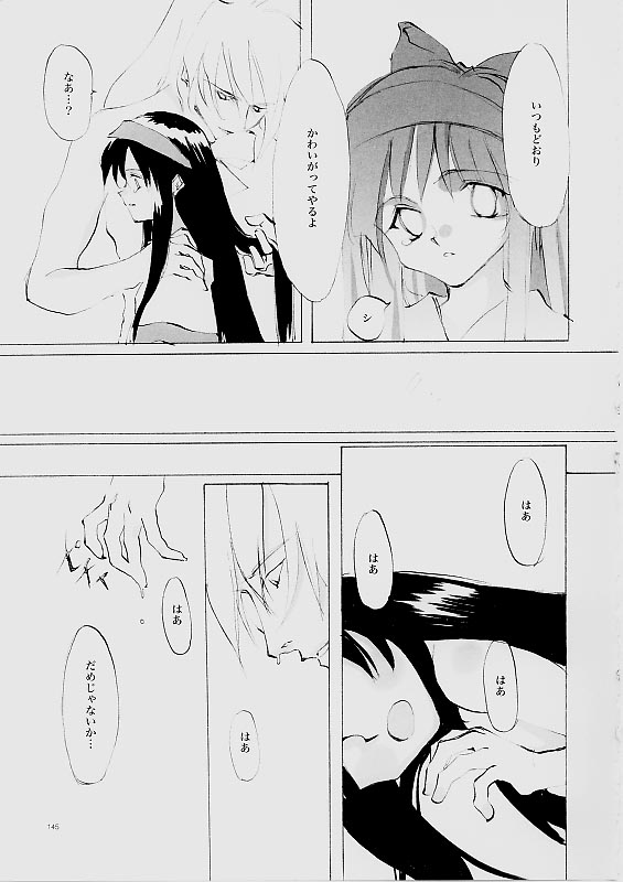 (C61) [INKPOT (大槍葦人)] B-COLLECTION (よろず)