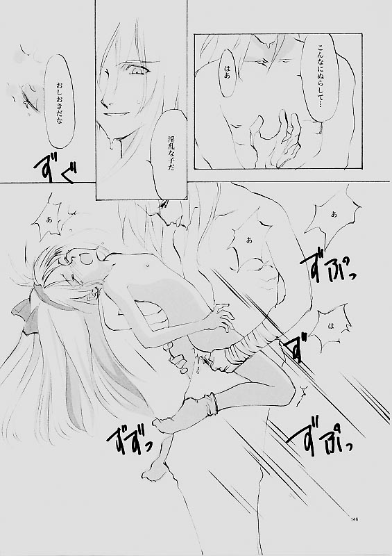 (C61) [INKPOT (大槍葦人)] B-COLLECTION (よろず)