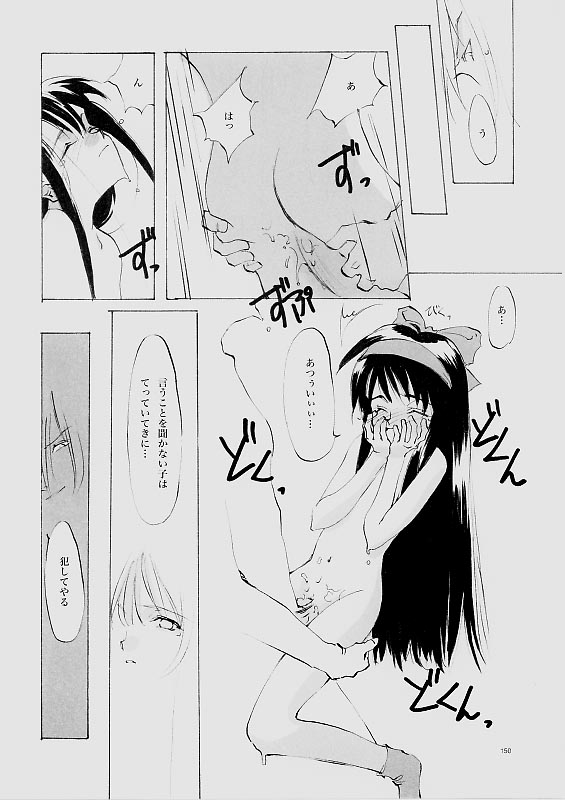 (C61) [INKPOT (大槍葦人)] B-COLLECTION (よろず)