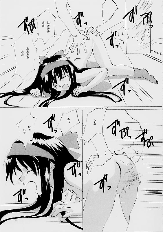 (C61) [INKPOT (大槍葦人)] B-COLLECTION (よろず)