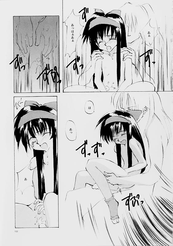 (C61) [INKPOT (大槍葦人)] B-COLLECTION (よろず)