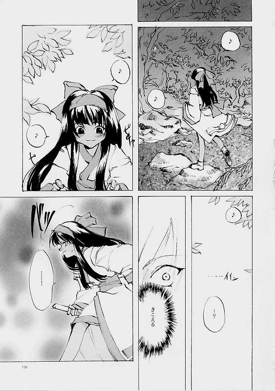 (C61) [INKPOT (大槍葦人)] B-COLLECTION (よろず)