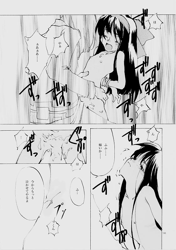 (C61) [INKPOT (大槍葦人)] B-COLLECTION (よろず)