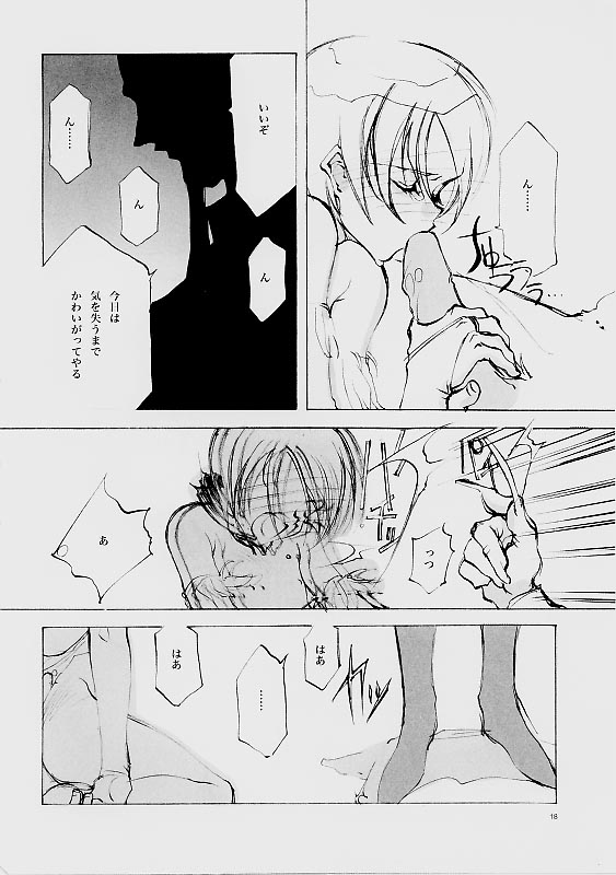 (C61) [INKPOT (大槍葦人)] B-COLLECTION (よろず)