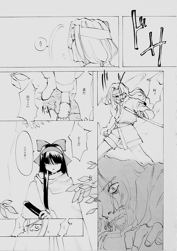 (C61) [INKPOT (大槍葦人)] B-COLLECTION (よろず)