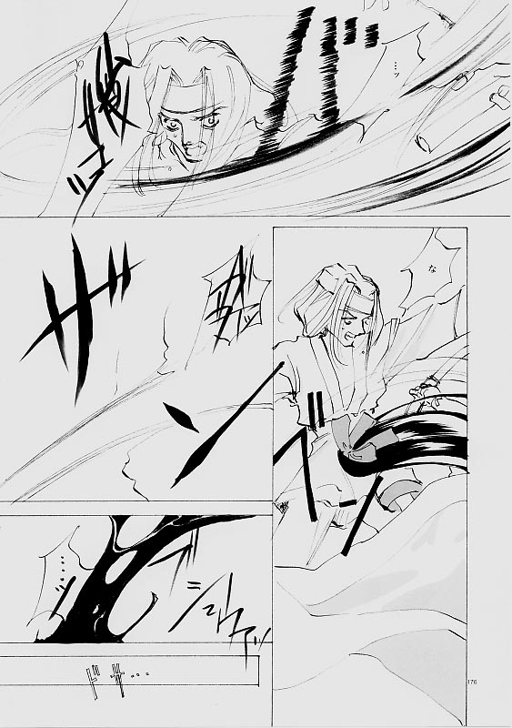 (C61) [INKPOT (大槍葦人)] B-COLLECTION (よろず)