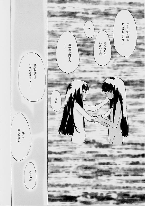 (C61) [INKPOT (大槍葦人)] B-COLLECTION (よろず)