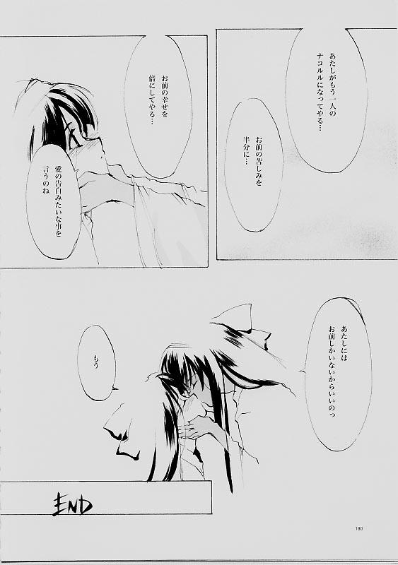 (C61) [INKPOT (大槍葦人)] B-COLLECTION (よろず)