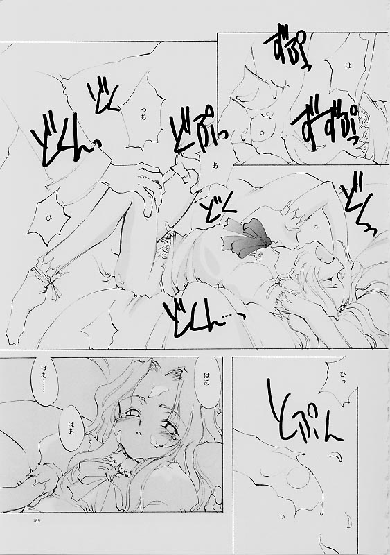 (C61) [INKPOT (大槍葦人)] B-COLLECTION (よろず)