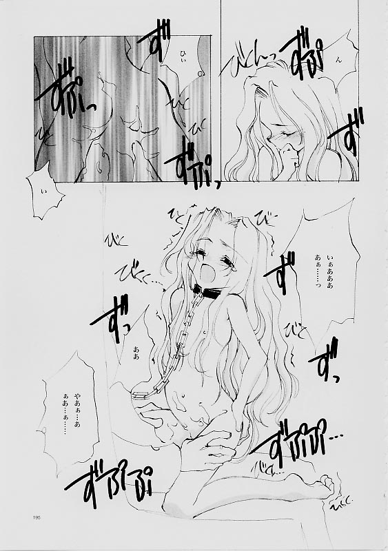 (C61) [INKPOT (大槍葦人)] B-COLLECTION (よろず)