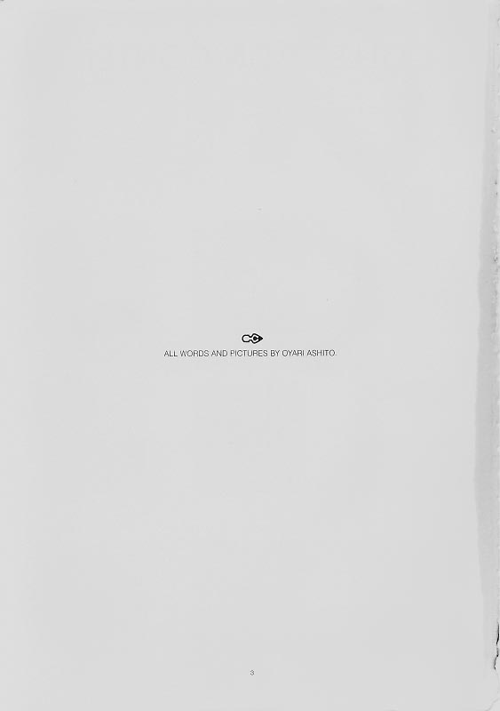 (C61) [INKPOT (大槍葦人)] B-COLLECTION (よろず)