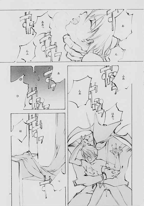 (C61) [INKPOT (大槍葦人)] B-COLLECTION (よろず)