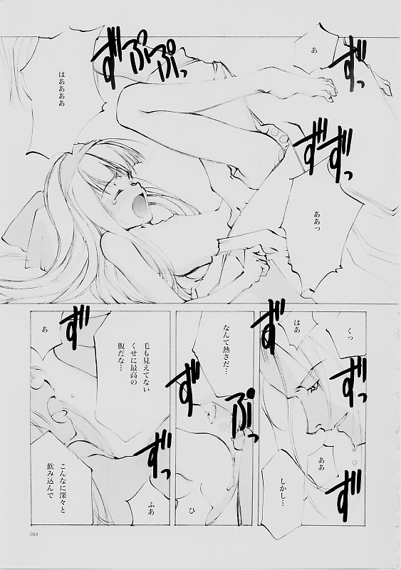 (C61) [INKPOT (大槍葦人)] B-COLLECTION (よろず)