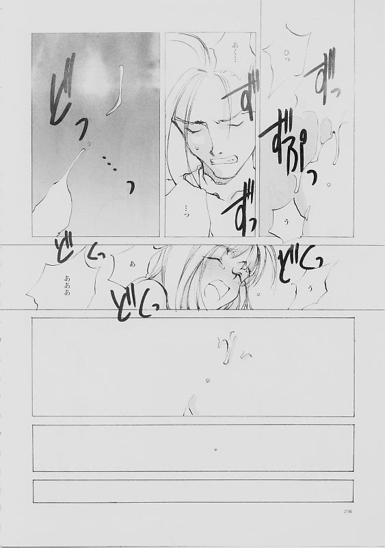 (C61) [INKPOT (大槍葦人)] B-COLLECTION (よろず)