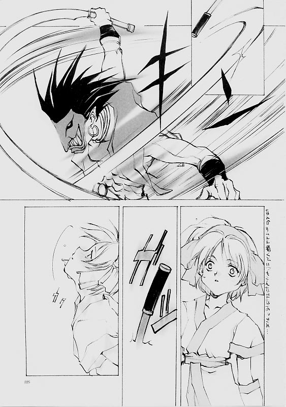 (C61) [INKPOT (大槍葦人)] B-COLLECTION (よろず)