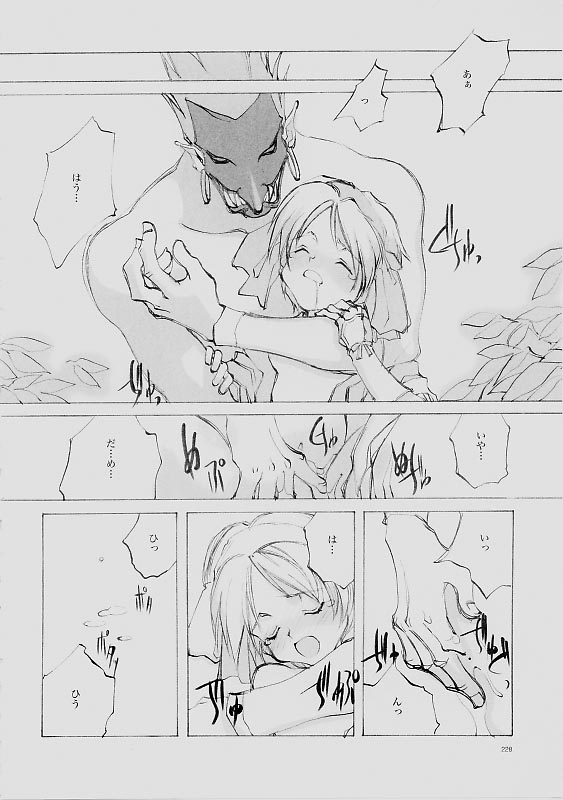 (C61) [INKPOT (大槍葦人)] B-COLLECTION (よろず)