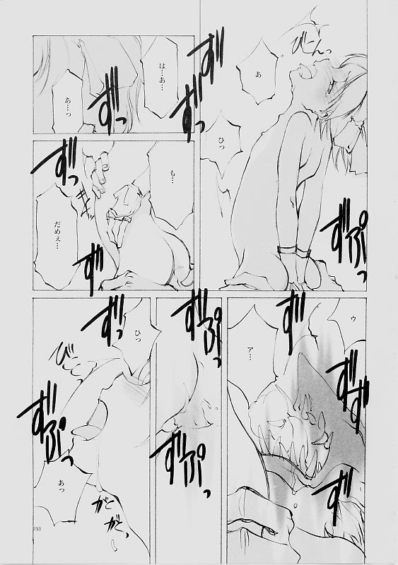 (C61) [INKPOT (大槍葦人)] B-COLLECTION (よろず)