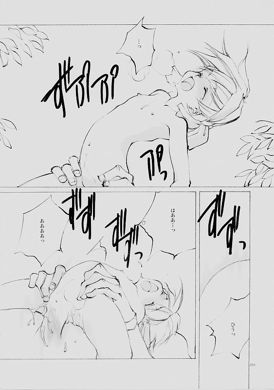 (C61) [INKPOT (大槍葦人)] B-COLLECTION (よろず)