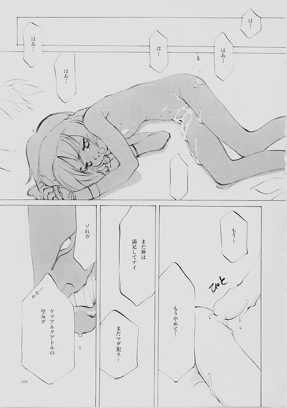 (C61) [INKPOT (大槍葦人)] B-COLLECTION (よろず)