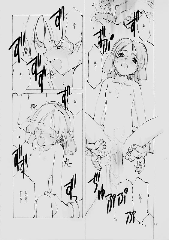 (C61) [INKPOT (大槍葦人)] B-COLLECTION (よろず)