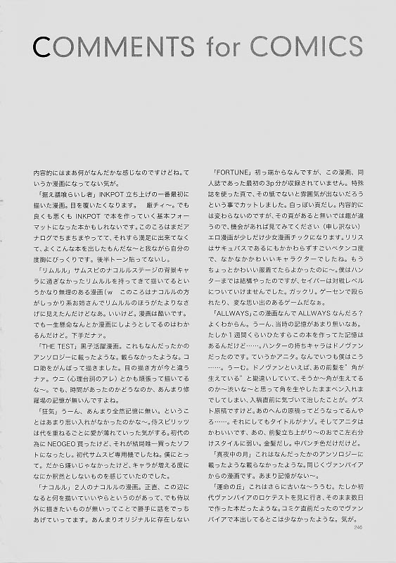 (C61) [INKPOT (大槍葦人)] B-COLLECTION (よろず)