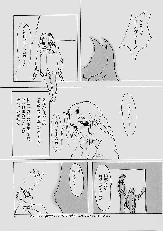 (C61) [INKPOT (大槍葦人)] B-COLLECTION (よろず)