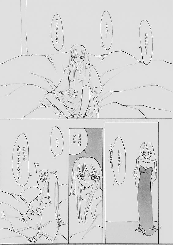 (C61) [INKPOT (大槍葦人)] B-COLLECTION (よろず)