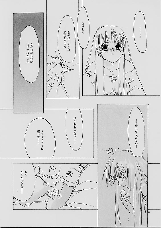 (C61) [INKPOT (大槍葦人)] B-COLLECTION (よろず)