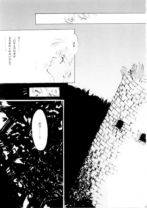 (C61) [INKPOT (大槍葦人)] B-COLLECTION (よろず)