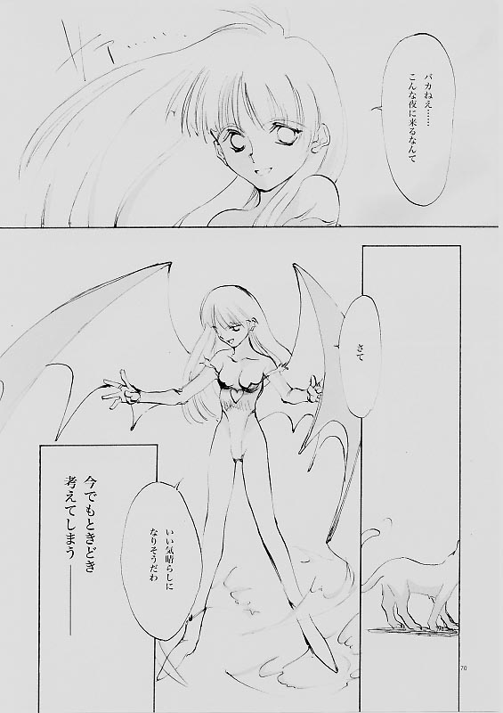 (C61) [INKPOT (大槍葦人)] B-COLLECTION (よろず)